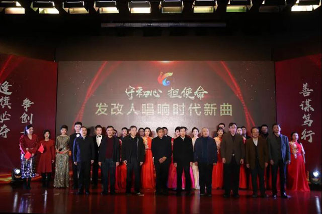 我院參加“守初心,擔使命,發改人唱響時代新曲”詩歌唱誦活動