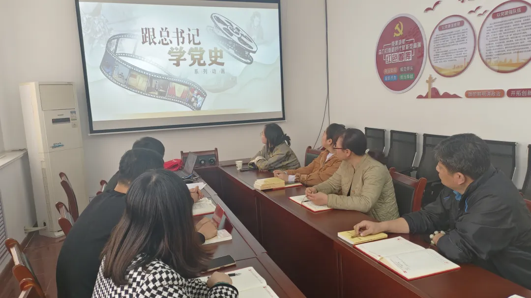 黨建動態丨我院組織開展學習貫徹《黨史教育學習工作條例》主題黨日活動